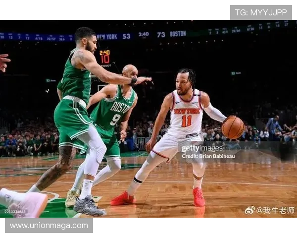 尼克斯主场大胜凯尔特人，布伦森表现抢眼